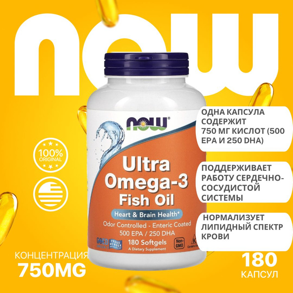 ультра Омега 3 Нау/ Ultra Omega-3 fish oil NOW foods, 180 гелевых ...