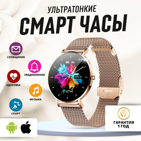 Купить смарт-часы LEMFO Smart Watch T8-PRO сверхтонкие с функциями ...