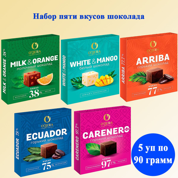 Характеристики Шоколад Озера (OZera) Микс 5 видов по 90 грамм КДВ ...