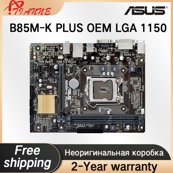 Материнская плата ASUS B85M - K PLUS купить по низкой цене с доставкой ...