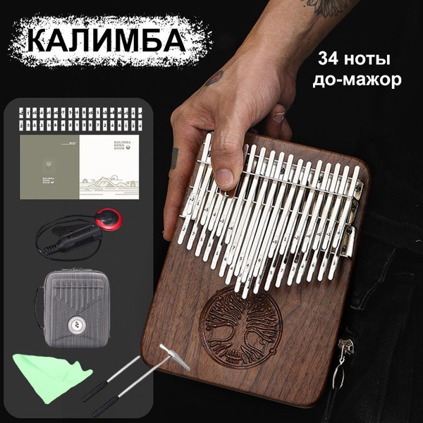 Калимба Музыкальный Инструмент 34 нот , до-мажор,Chromatic Kalimba C ...