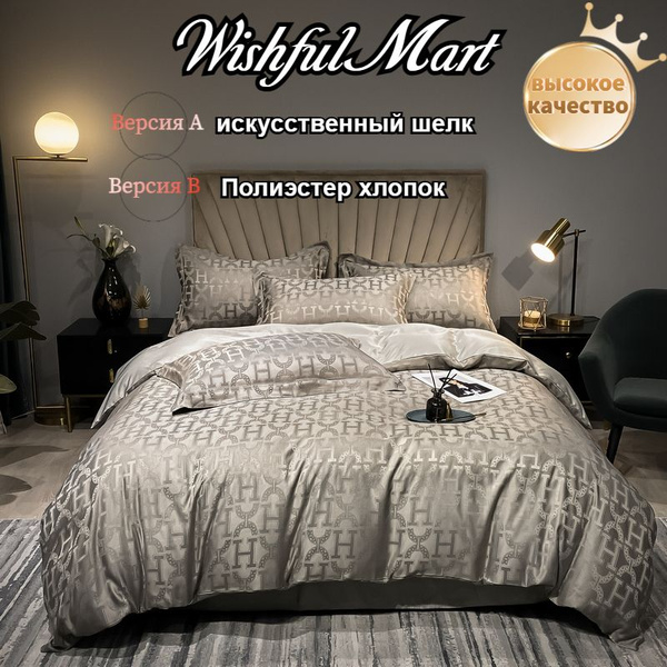 Спальный комплект (матрас + одеяло + подушка + КПБ), одеяло 200x230 ...