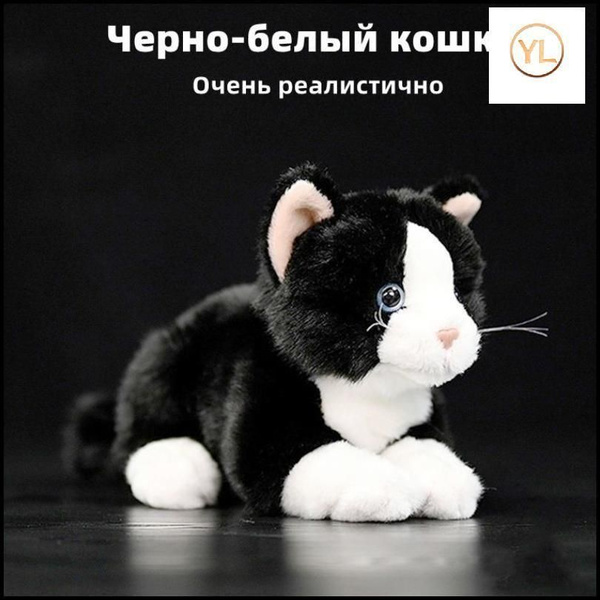 Реалистичная мягкая плюшевая игрушка Черно-белая кошка кот - купить с ...