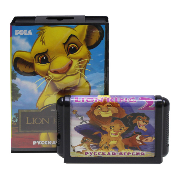 Lion King 2 (Король Лев 2) - продолжение игры про Короля Льва на Sega ...