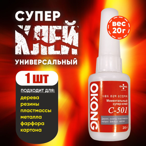 - купить с доставкой по выгодным ценам в интернет-магазине OZON