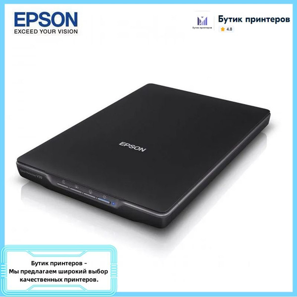 Сканер Epson 2fGojuy0 - купить по выгодной цене в интернет-магазине ...