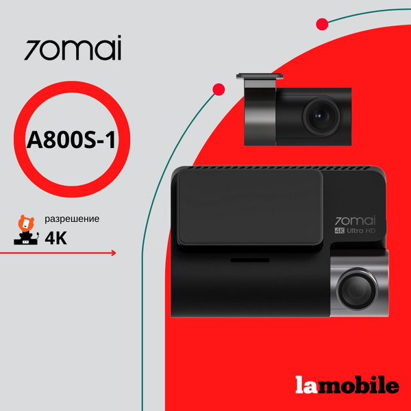 Видеорегистратор 70mai Midrive Dash Cam 4K A800S (Black) - купить в ...