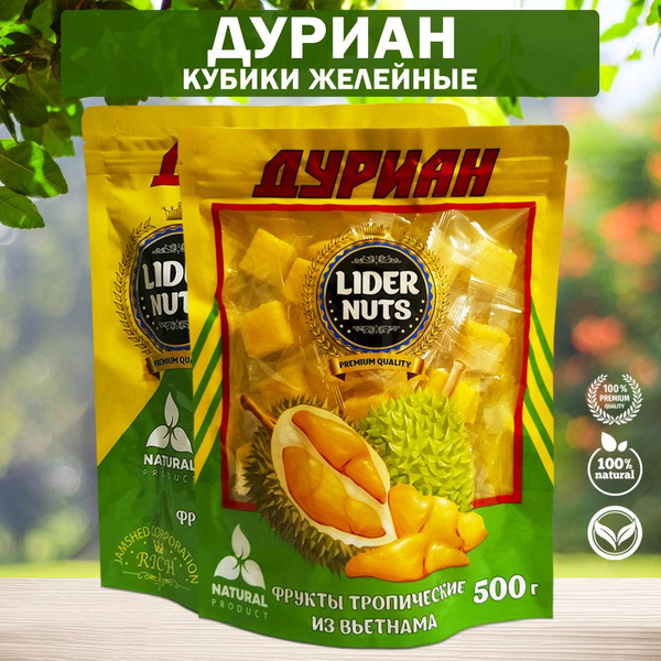 Дуриан конфеты желейные - купить с доставкой по выгодным ценам в ...