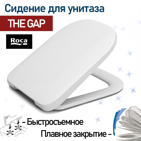 Сиденье для унитаза Roca The Gap - купить по низкой цене в интернет ...