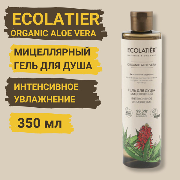 Ecolatier Средство для душа, гель, 350 мл - купить с доставкой по ...