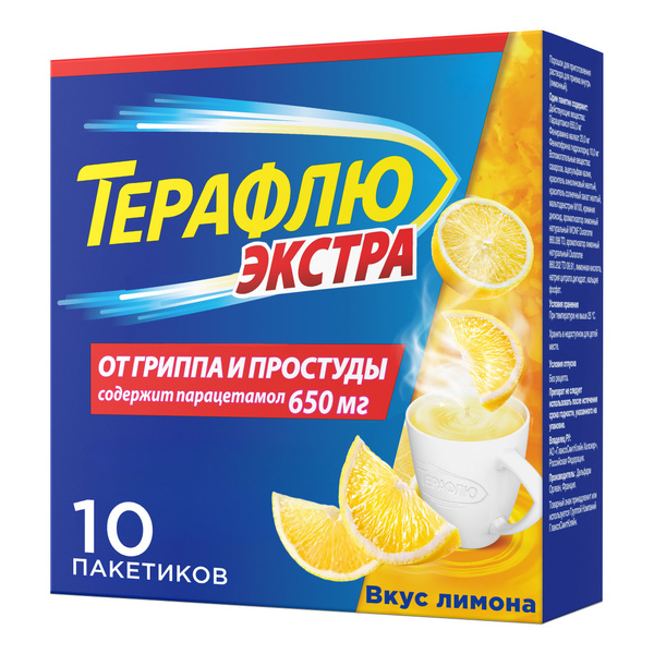 Лекарственное средство безрецептурное ТераФлю, бренд Терафлю Без ...