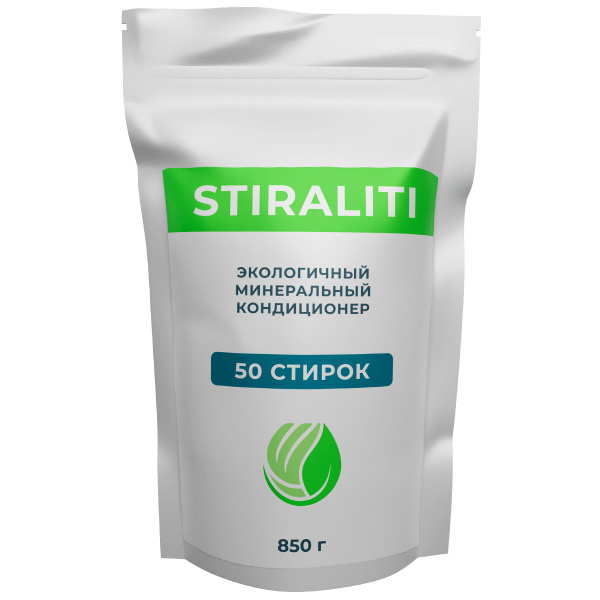 Экологичный минеральный кондиционер для белья STIRALITI купить на OZON ...