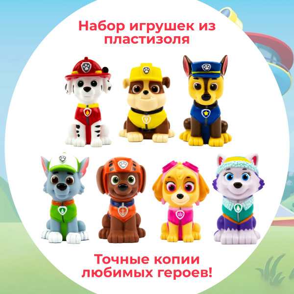 Игрушки фигурки для купания Щенячий патруль (Зума, Крепыш, Маршал ...