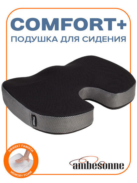 Поддерживающая подушка 36x46 см, Ambesonne анатомическая на стул с ...