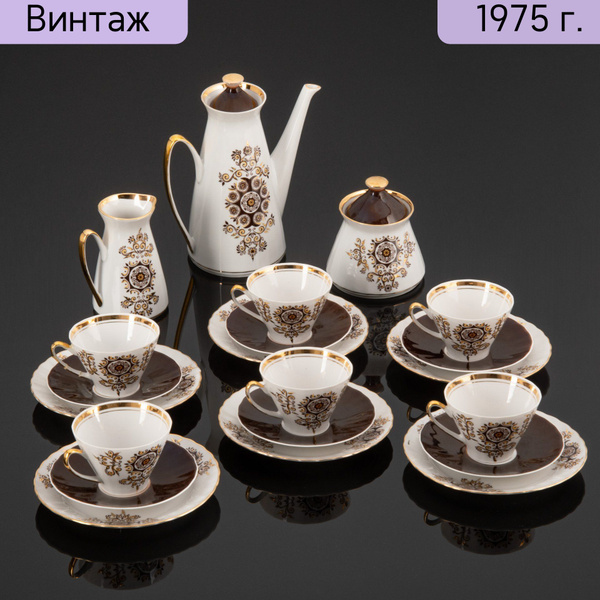 Кофейный сервиз Вита, фарфор, деколь, золочение, Рижский фарфорово ...