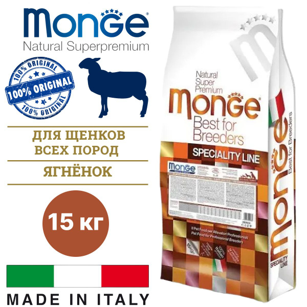 Сухой корм Monge Dog PFB Speciality Puppy&Junior 30/18 для щенков всех ...
