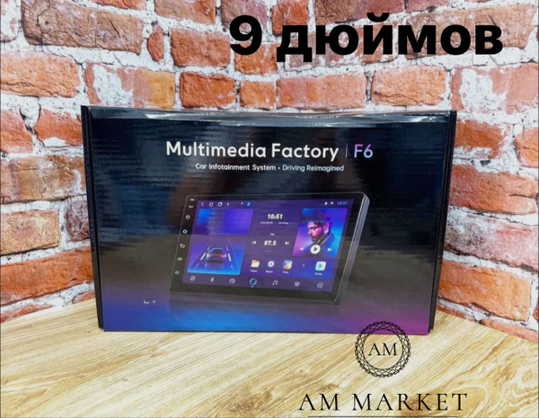 Магнитола 2Din 9 дюймов/Андроид Магнитола 2/32 - купить в интернет ...