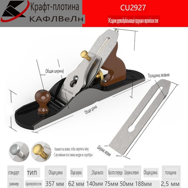 KAFUWELL Бытовая ручная деревообработка Строгальный станок купить по ...