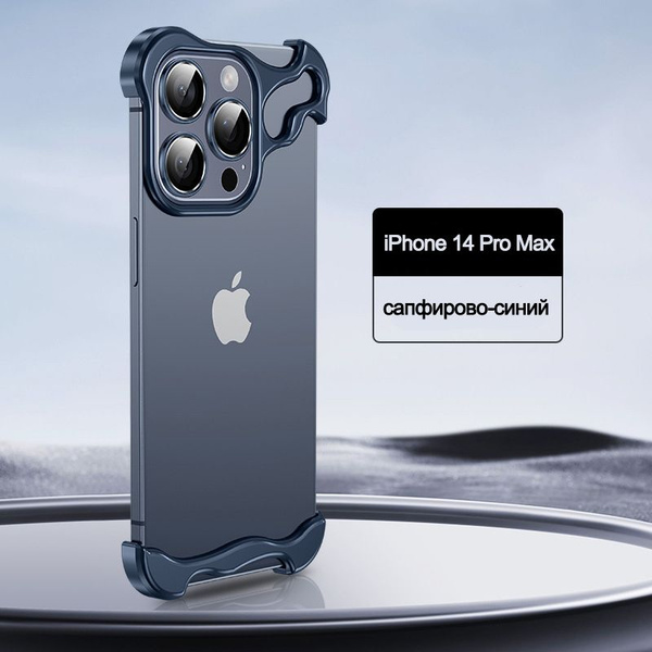 Чехол для iPhone 14 Pro Max (на айфон 14 про макс) / Металлический ...