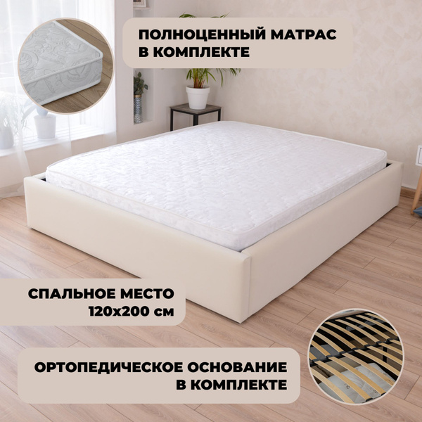 Односпальная кровать альба_вел_без_изголовья_ПМ - купить по выгодной ...