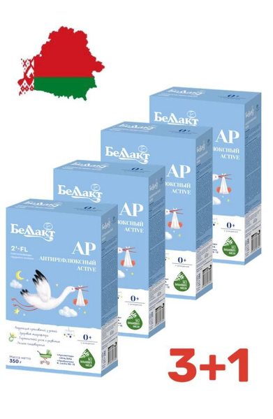 Смесь сухая антирефлюксная Беллакт, 350 г. - купить с доставкой по ...
