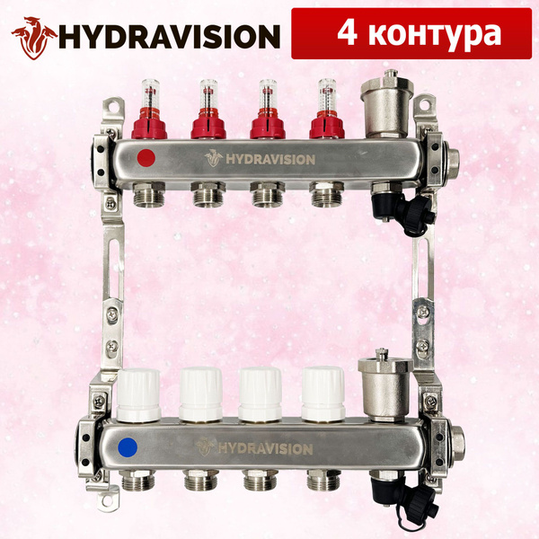 Коллектор для теплого пола 4 контура HYDRAVISION с расходомерами ...