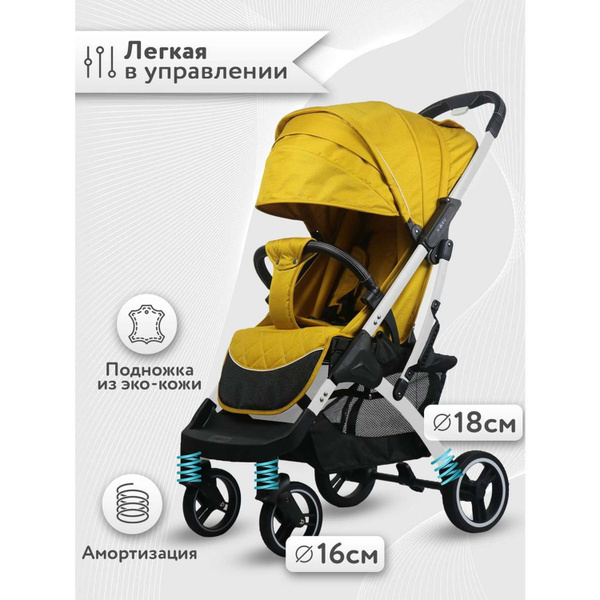 Коляска прогулочная Nobumi Sigma - купить с доставкой по выгодным ценам ...