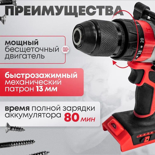 Шуруповерт аккумуляторный Brait BCD20SUMBL, в кейсе 550 об/мин - купить ...