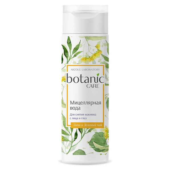 NICOLE LABORATORY Botanic Care Мицеллярная вода для снятия макияжа с ...