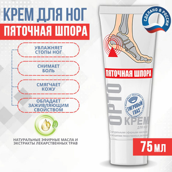 Тигровый Глаз крем туба ОРТО Пяточная шпора 75 мл - купить с доставкой ...