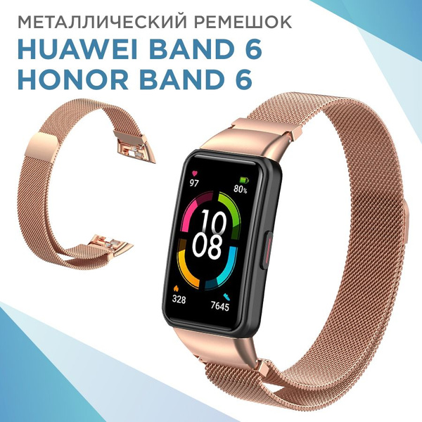 Металлический ремешок для смарт-часов Honor Band 6 и Huawei Band 6 ...
