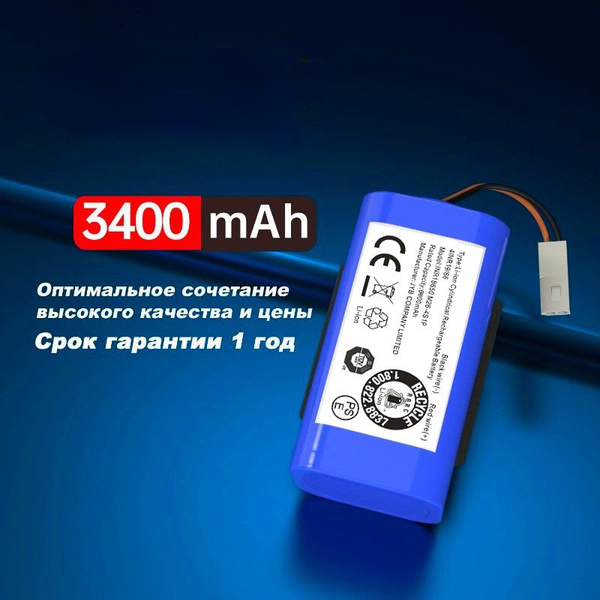 Оригинальный запасной аккумулятор 2600 мАч, 14,4 В для робота-пылесоса ...