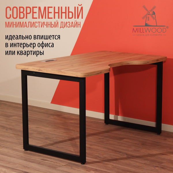 Столешница Для Геймерского Стола Купить