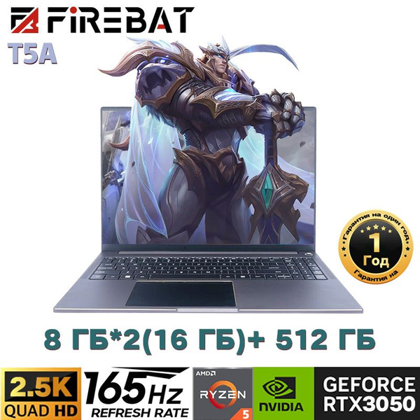 Игровой ноутбук FIREBAT T5A(16G+1TB), черно-серый купить по низкой цене ...