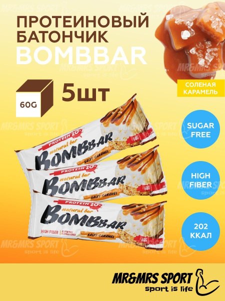 Bombbar Протеиновые батончики без сахара Соленая карамель, 5шт х 60г ...