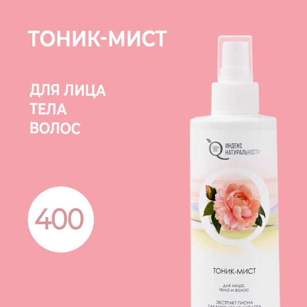 ICHTHYONELLA Тоник-мист для лица, тела и волос Экстракт пиона ...