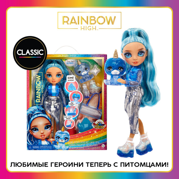 Рейнбоу Хай. Кукла Classic Скайлер Брэдшоу Skyler Bradshaw 28 см ...