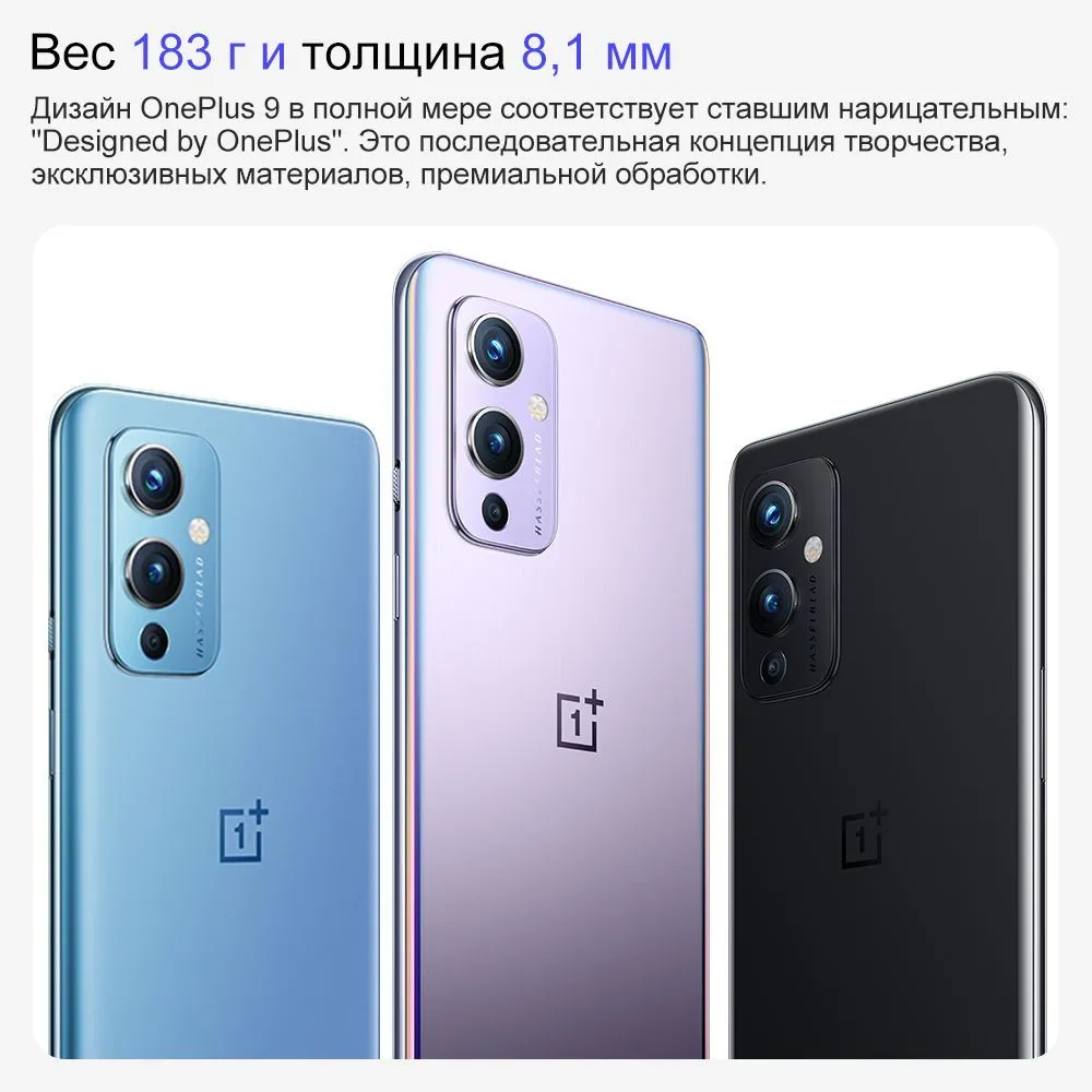 Oneplus 9 Pro Купить В Самаре