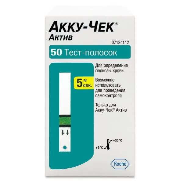 Тест-полоски "Акку-Чек Инстант" (Accu-Chek Instant) 50 штук, срок ...