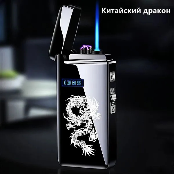 Электроимпульсная зажигалка - купить с доставкой по выгодным ценам в ...