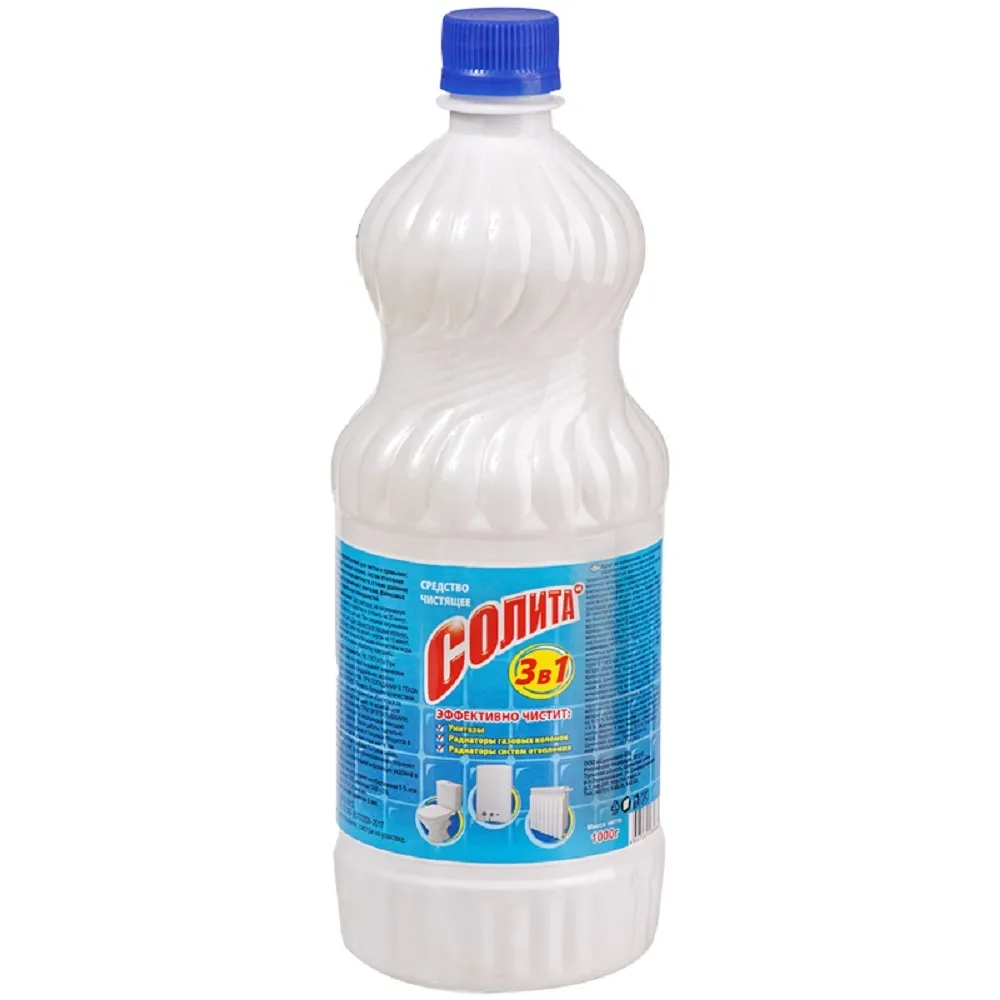 Чистка стиральной машины. Чистящее средство солита 3. Дистиллированный керосин. Солита 1л. Чистящего где.