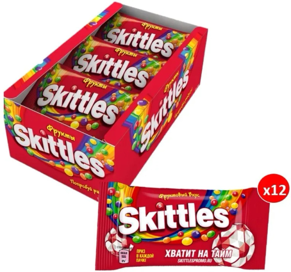 Skittles Фрукты жевательные конфеты 38гр/12пачек - купить с доставкой ...