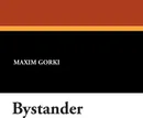 Bystander - Maxim Gorki, Bernard Guilbert Guerney