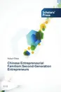 Chinese Entrepreneurial Familism. Second-Generation Entrepreneurs - Shea Hubert