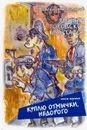 Рыцари городских кварталов. Книга 3. Куплю отмычки, недорого - Владимир Столяров