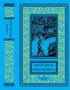 Василий Щепетнёв. Брюсова жила. - Василий Щепетнёв.
