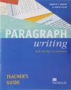 Paragraph Writing TB #ост./не издается# - 