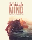 Search for Holographic Mind. Theory of Fragmentation - Chester Litvin PhD