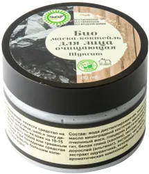 Многофункциональная и многокомпонентная маска для лица – настоящий коктейль из полезных природных ингредиентов. Шунгит – дальний  ...