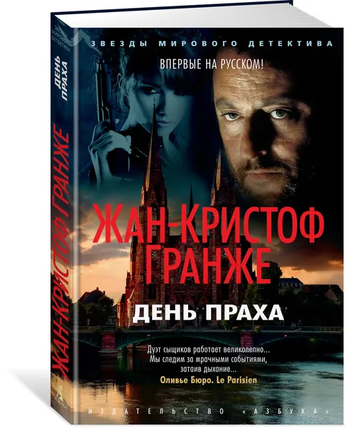 Обложка книги Ночные фиалки, Окатова А.